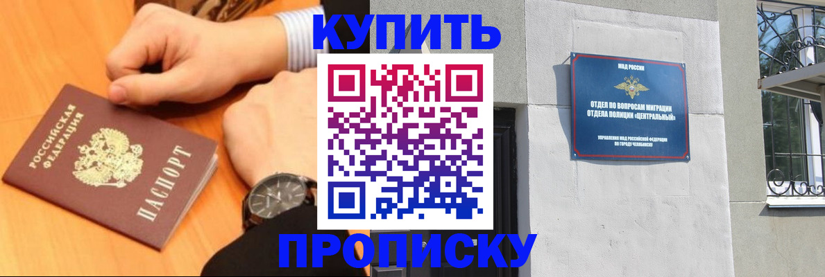 временная регистрация поиск в Немане
