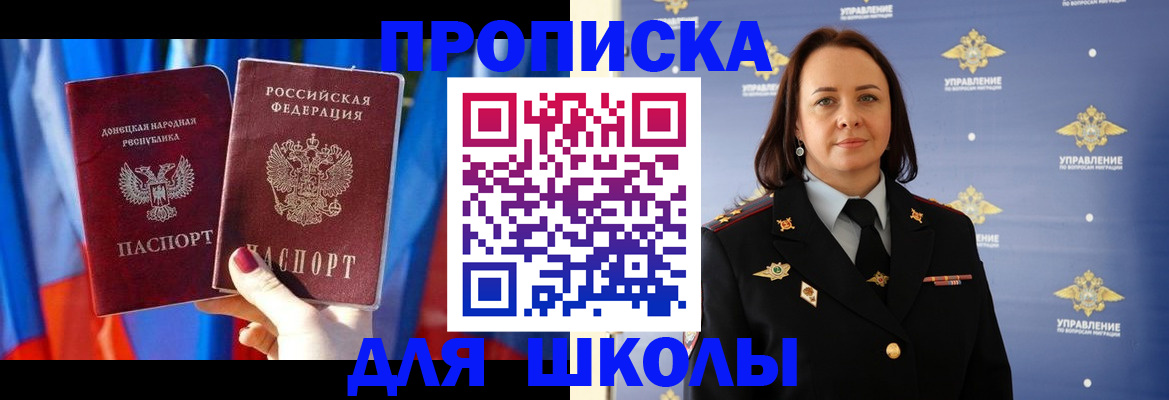 миграционный учет в Немане